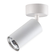 Спот накладной Novotech PIPE 370394 50Вт GU10