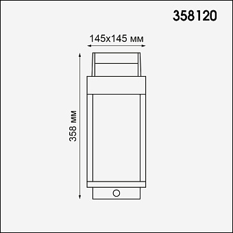 Светильник ландшафтный Novotech STREET 358120 5Вт IP54 LED белый