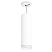 Светильник подвесной Lightstar RULLO RP649680 50Вт GU10