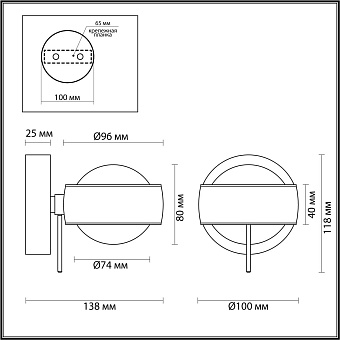 Светильник настенный Odeon MODERN 4873/1W 40Вт E14