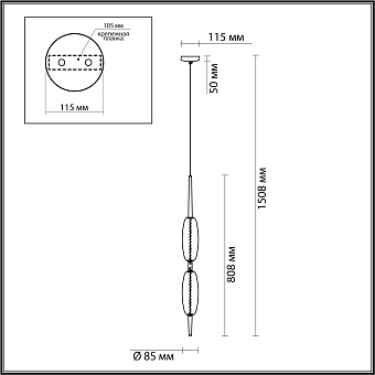 Светильник подвесной Odeon PENDANT 4792/16L 16Вт LED