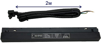 Драйвер для магнитного шинопровода CRYSTAL LUX CLT 0.203 10 BL 300Вт 220В