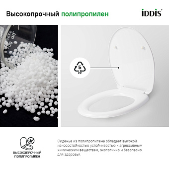 Сиденье для унитаза IDDIS ID 01 107.1 с микролифтом
