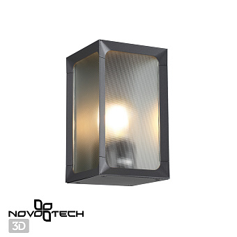 Светильник ландшафтный Novotech STREET 370947 ARBOR 18Вт IP54 E27 тёмно-серый