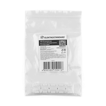 Коннектор для светодиодной ленты Elektrostandard a049850
