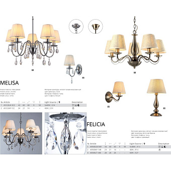 Светильник настенный Arte Lamp MELISA A9123AP-1CC 40Вт E14
