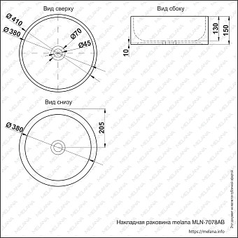 Раковина накладная MELANA 7078AB-805 41х41см
