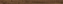 Плинтус Atlas Concord Италия Heartwood AMAF Brandy Battiscopa 7,2х120см 0,518кв.м.