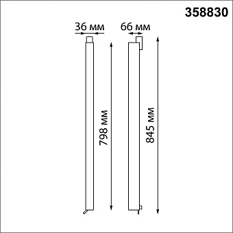 Трековый светильник Novotech ITER 358830 40Вт LED белый для однофазного трека