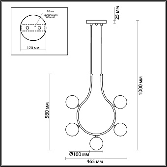Светильник подвесной Lumion COLLAR 5621/5 35Вт G9