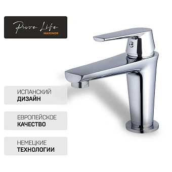 Смеситель для раковины Maxonor PL1085 хром