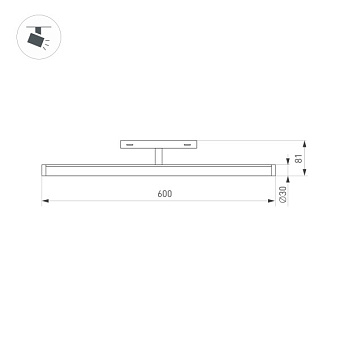 Магнитный трековый светильник Arlight Mag-Orient-Tube-Turn 035670 20Вт LED белый