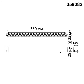 Трековый светильник Novotech SHINO 359082 SMAL 18Вт LED чёрный для низковольтного трека