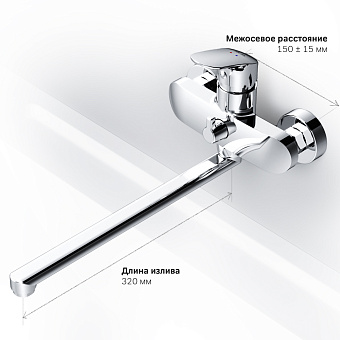 Смеситель для ванны AM-PM Like F8090016 хром