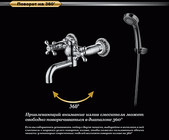 Смеситель для ванны D&K HessenHercules DA1423241 хром