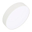 Светильник потолочный Arlight Rondo 035534 20Вт LED