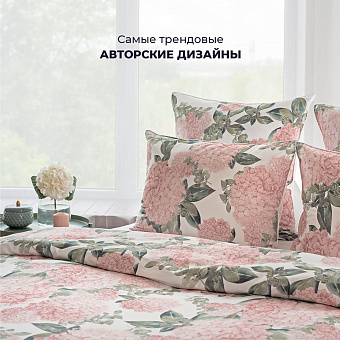 Комплект постельного белья La Prima 200х220см Клементина