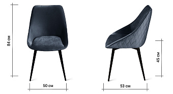 Кухонный стул поворотный AERO 50х53х84см велюр/сталь Dark Blue