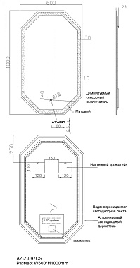 Зеркало Azario AZ-Z-097CS 100х60см с подсветкой