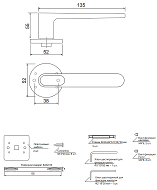 Дверная ручка нажимная Code Deco Slim H-40135-A-BLM чёрный матовый