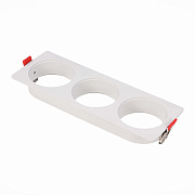 Корпус для светодиодного модуля ST Luce ST052.508.03