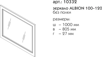 Зеркало CAPRIGO АЛЬБИОН 10332-В002 80,5х100см без подсветки