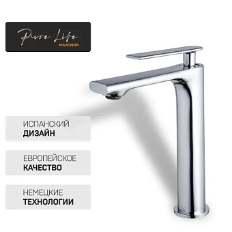 Смеситель для раковины Maxonor PL1186 хром