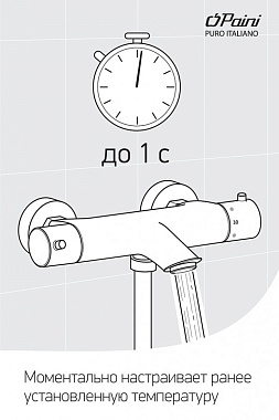 Смеситель для ванны Paini Cox 78CR111TH хром