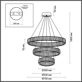 Люстра подвесная Odeon Vekia 5015/88L 88Вт 1 лампочек LED
