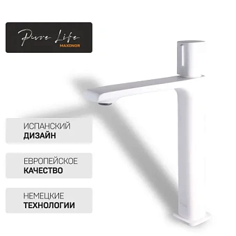 Смеситель для раковины Maxonor PL1189-8 белый