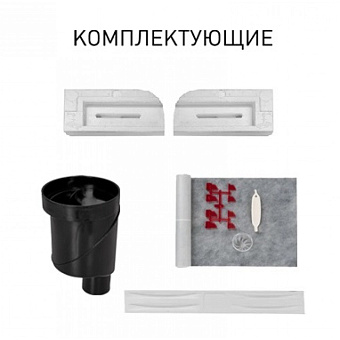 Щелевой душевой трап BERGES B1 Keramik 700 79,5х12,1см вертикальный сток