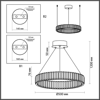 Люстра подвесная Odeon Vekia 4930/30L 30Вт 1 лампочек LED