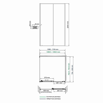 Угловое ограждение WASSERKRAFT Dill 61S14 200х110см стекло прозрачное