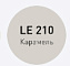 Цементная затирка LITOKOL LITOCHROM 1-6 EVO LE.210 карамель 2кг