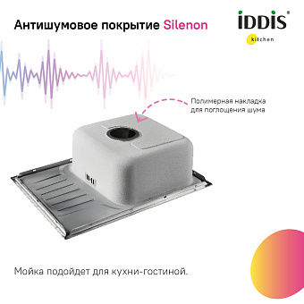 Мойка кухонная IDDIS Sound SND78SDi77 78х44см сатин