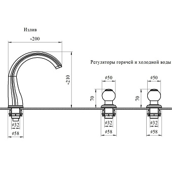 Смеситель для раковины RADOMIR Бурже 1-27-4-0-0-624 бронза