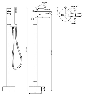 Смеситель для ванны Abber Eleganz AF8315B чёрный матовый
