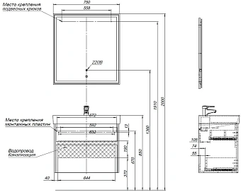 Тумба под раковину напольная AQUANET Nova Lite 287890 44х72,4х56,2см