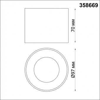 Светильник точечный накладной Novotech OVER 358669 12Вт LED