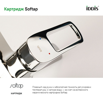 Смеситель для ванны IDDIS Spin SPISB02i02WA хром