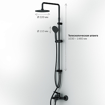 Набор смесителей AM-PM X-Joy F42885A14 чёрный