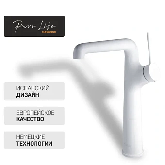 Смеситель для раковины Maxonor PL1194-8 белый