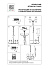 Люстра подвесная Lightstar Flume 723065 40Вт 6 лампочек E14