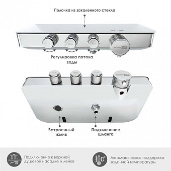 Смеситель для ванны WASSERKRAFT 8599 Thermo хром