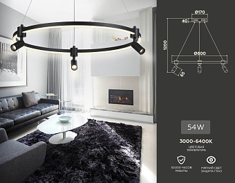 Люстра подвесная Ambrella COMFORT LineTech FL5293 54Вт 4 лампочек LED