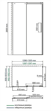 Угловое ограждение WASSERKRAFT Dinkel 58R34 200х130см стекло прозрачное