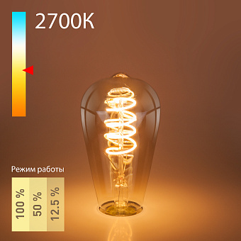 Светодиодная лампа Elektrostandard a053408 E27 5Вт 2700К