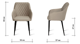 Кухонный стул AERO 55х57х83см велюр/сталь Latte