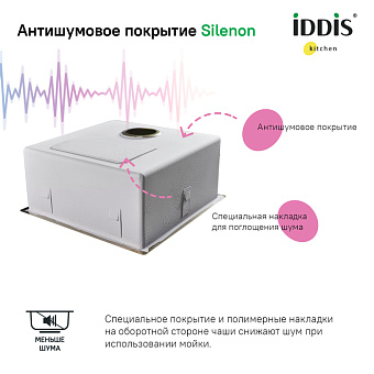 Мойка кухонная IDDIS Edifice EDI54B0i77 54х44см матовое золото