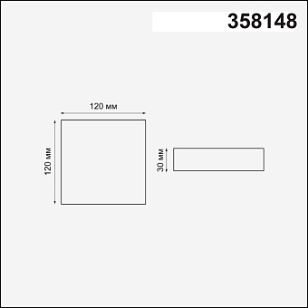Светильник точечный встраиваемый Novotech SPOT 358148 12Вт LED